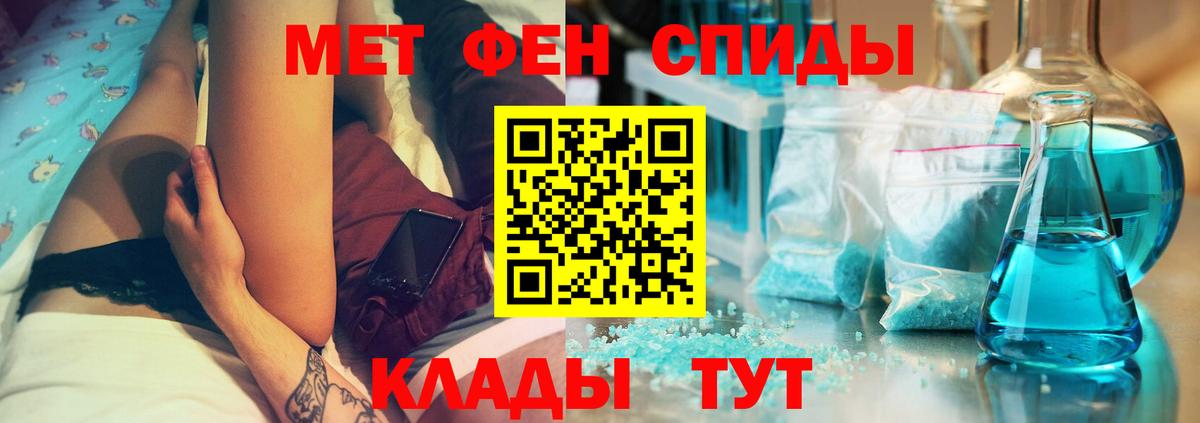 Комсомольск-на-Амуре  АМФ VHQ  Amphetamine  АМФ  Вход с VPN 