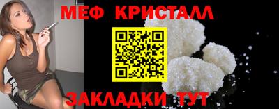 MESCALINE Бугуруслан