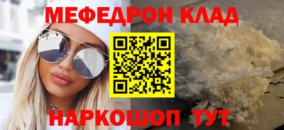 MESCALINE Бугуруслан