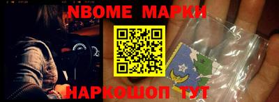 MESCALINE Бугуруслан