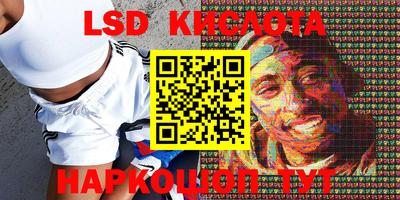 MESCALINE Бугуруслан