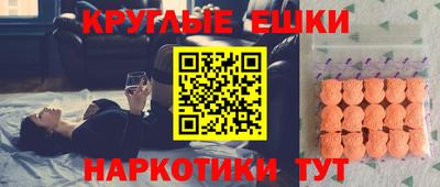 ALPHA-PVP Бузулук