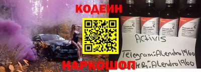 MESCALINE Бугуруслан