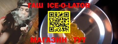ALPHA-PVP Бузулук