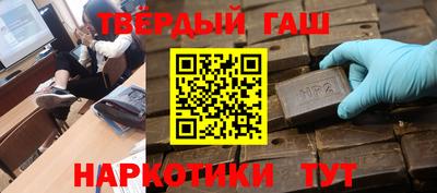 ALPHA-PVP Бузулук