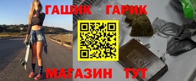 ALPHA-PVP Бузулук