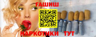 ALPHA-PVP Бузулук