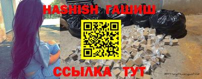 MESCALINE Бугуруслан