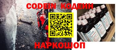 MESCALINE Бугуруслан