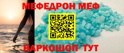 MESCALINE Бугуруслан