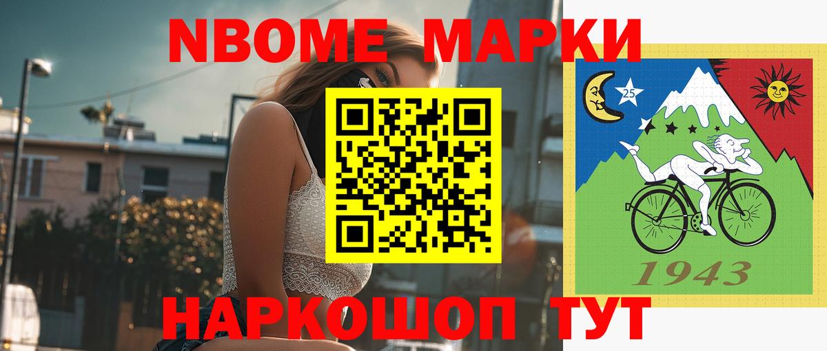 Лсд 25 экстази ecstasy Комсомольск-на-Амуре