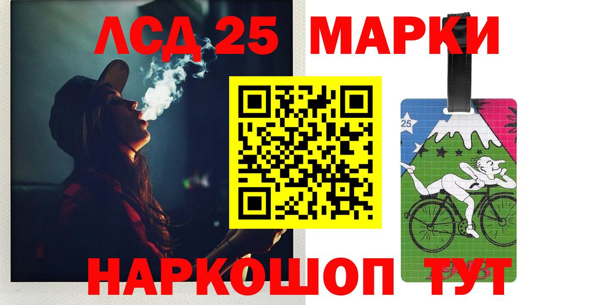 Лсд 25 экстази кислота  Вход с VPN  Комсомольск-на-Амуре 