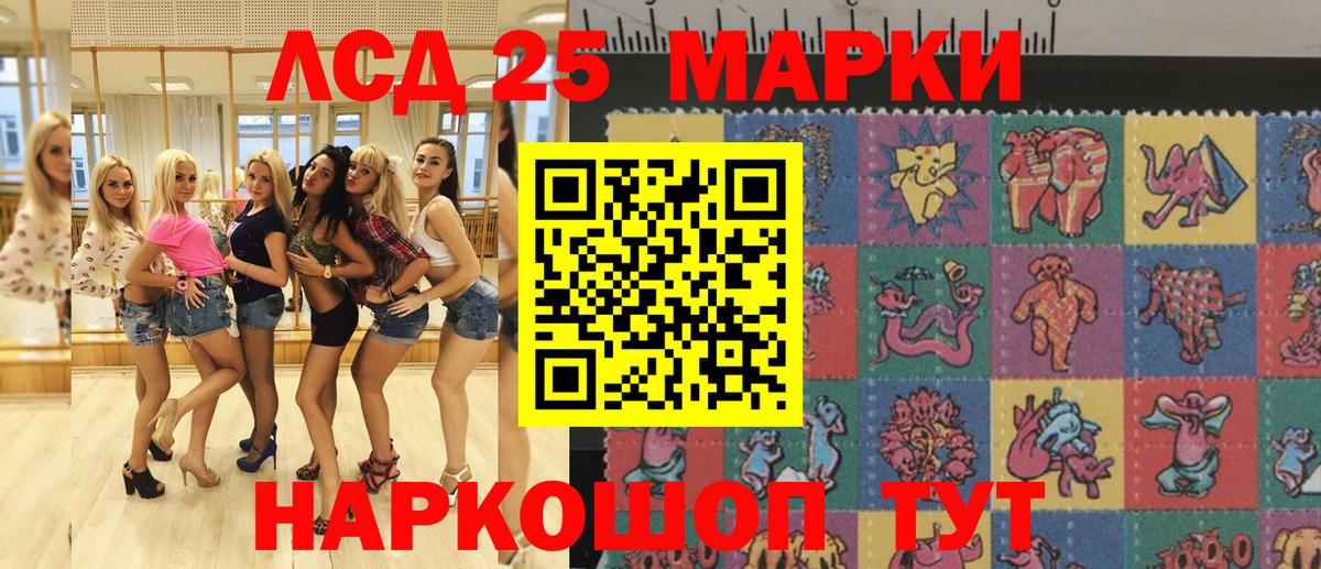 Марки NBOMe 1,5мг  Вход с VPN  Комсомольск-на-Амуре 