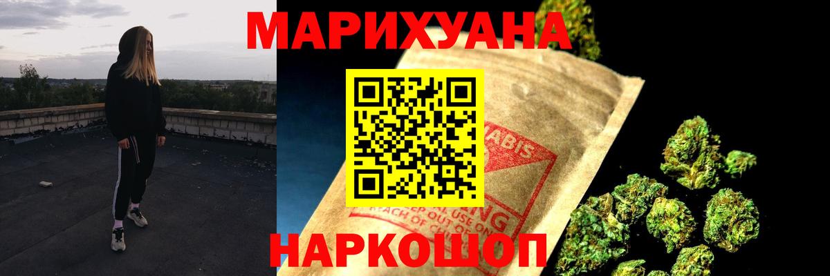 Бошки марихуана VHQ Комсомольск-на-Амуре